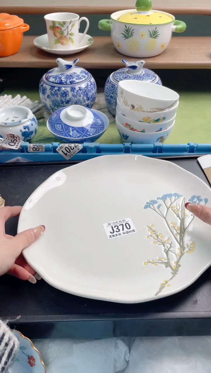 陶瓷小*J370*******