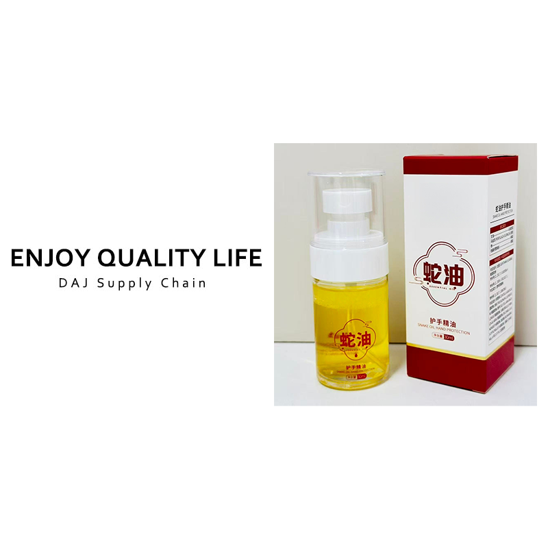 蛇油护手精油滋润保湿护手霜秋冬季