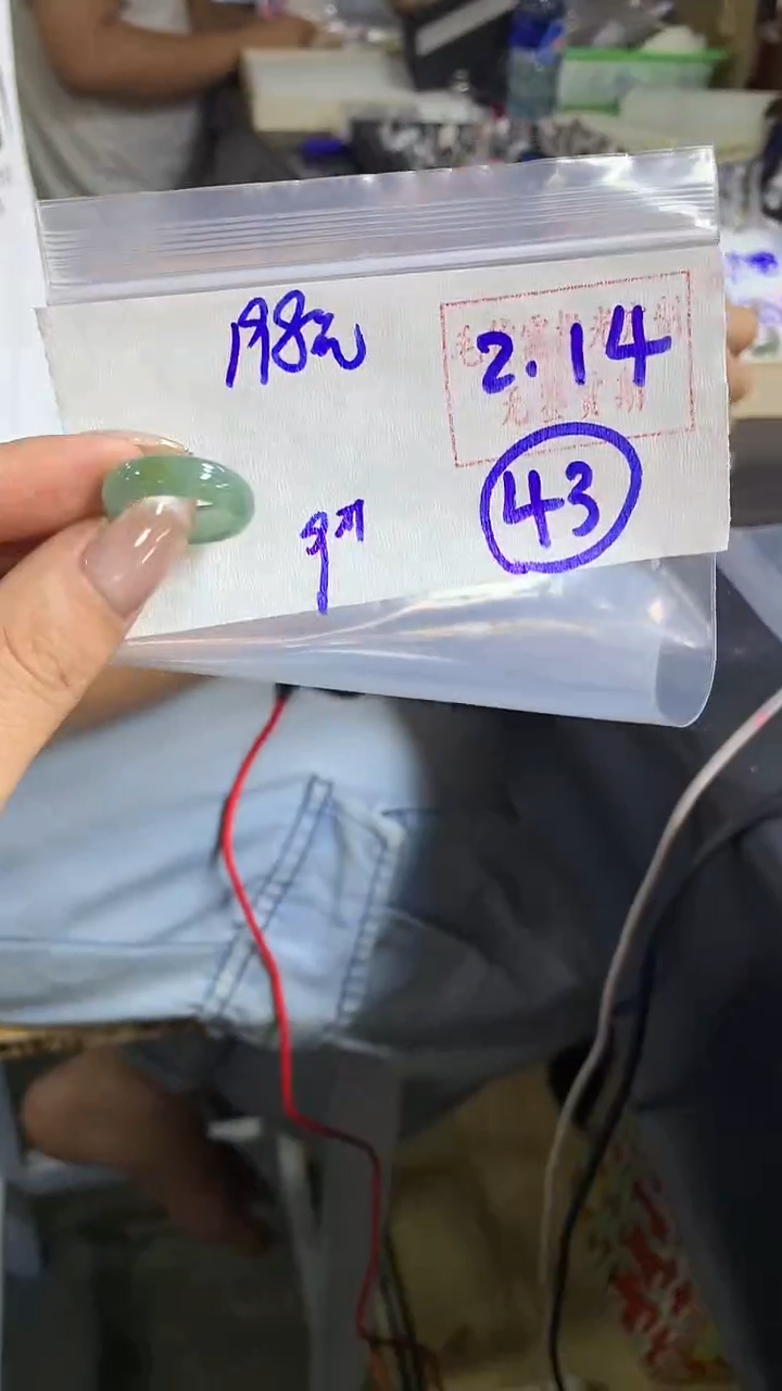 【闪购商品】定制翡翠戒圈未镶嵌43 橘子寻翠定制毛货需精细抛光