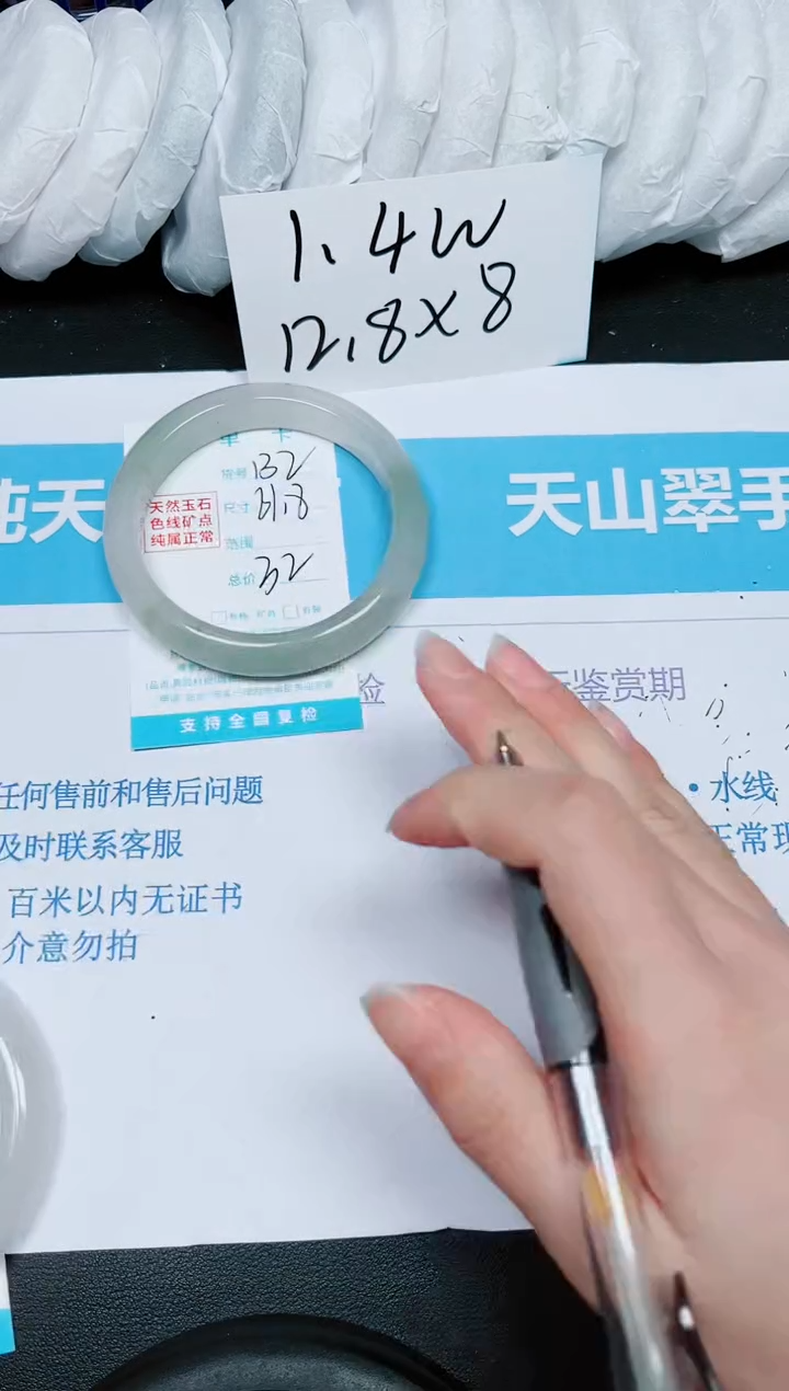 【闪购商品】石英质玉手镯未镶嵌多样性132