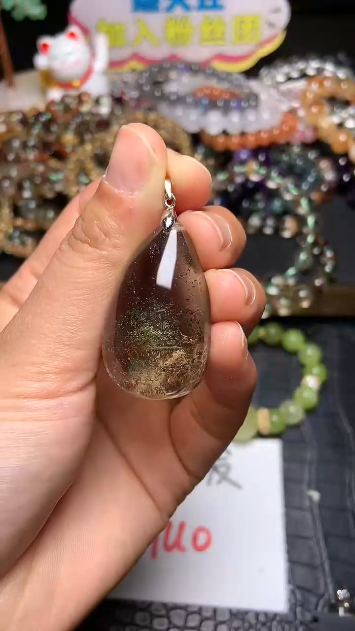 【闪购商品】水晶吊坠(赠链)未镶嵌57