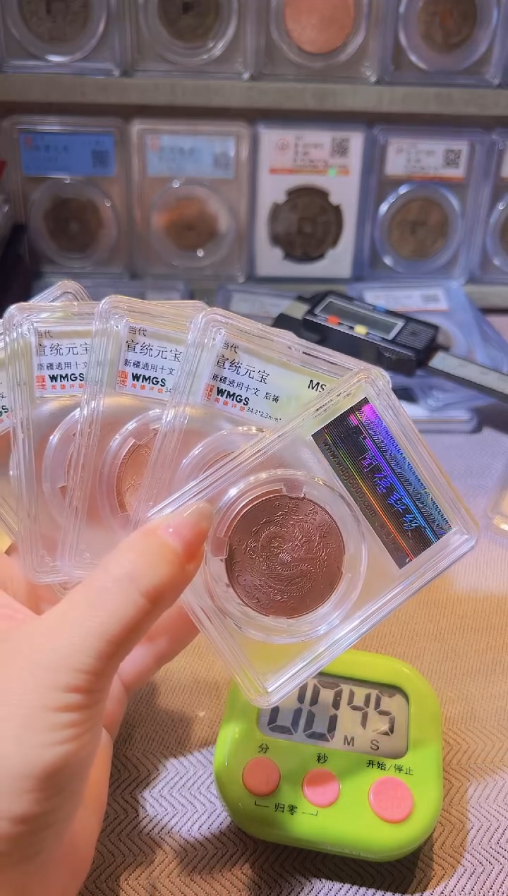 铜@*着水归听泉丹/龙板5/30号