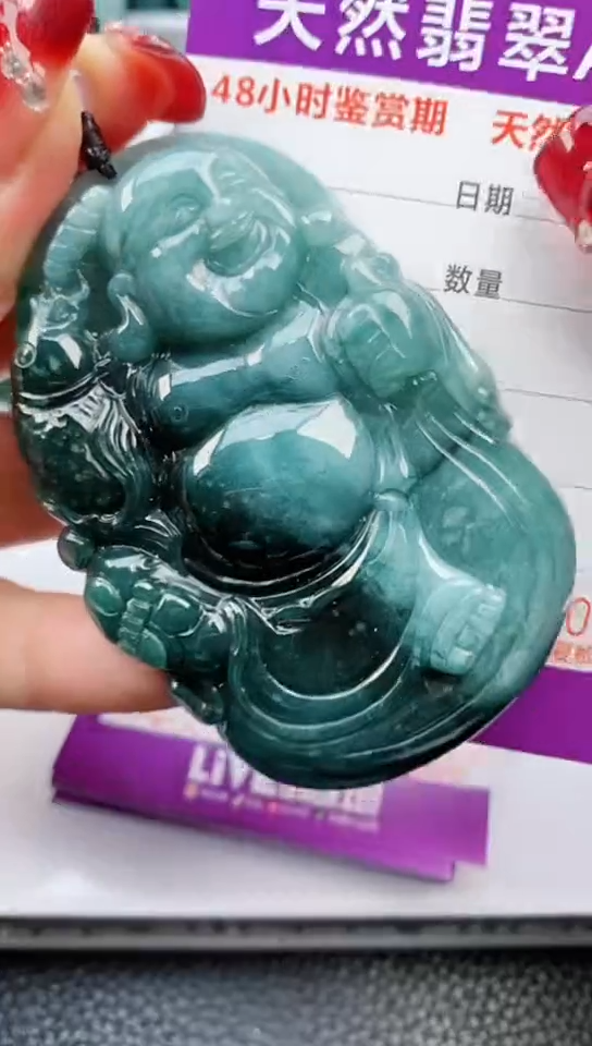 【闪购商品】翡翠颈饰未镶嵌           