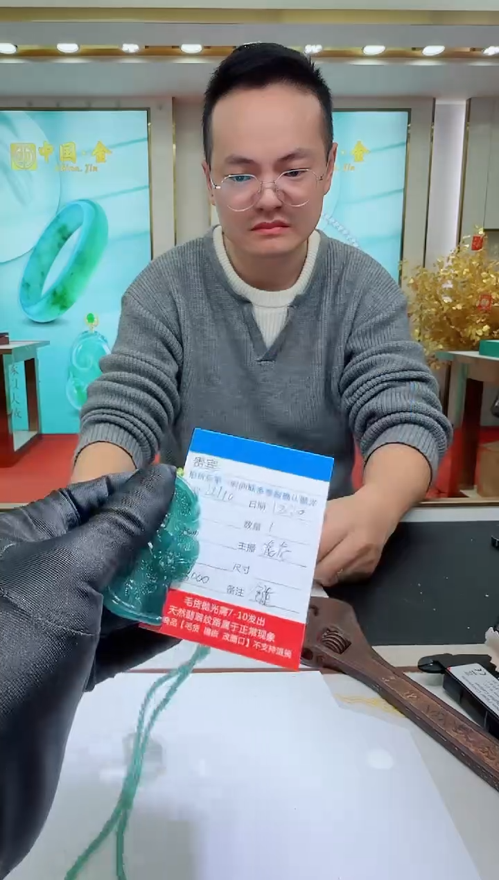未镶嵌定制翡翠LL110翡翠吊坠赠珠链-多样性发其一