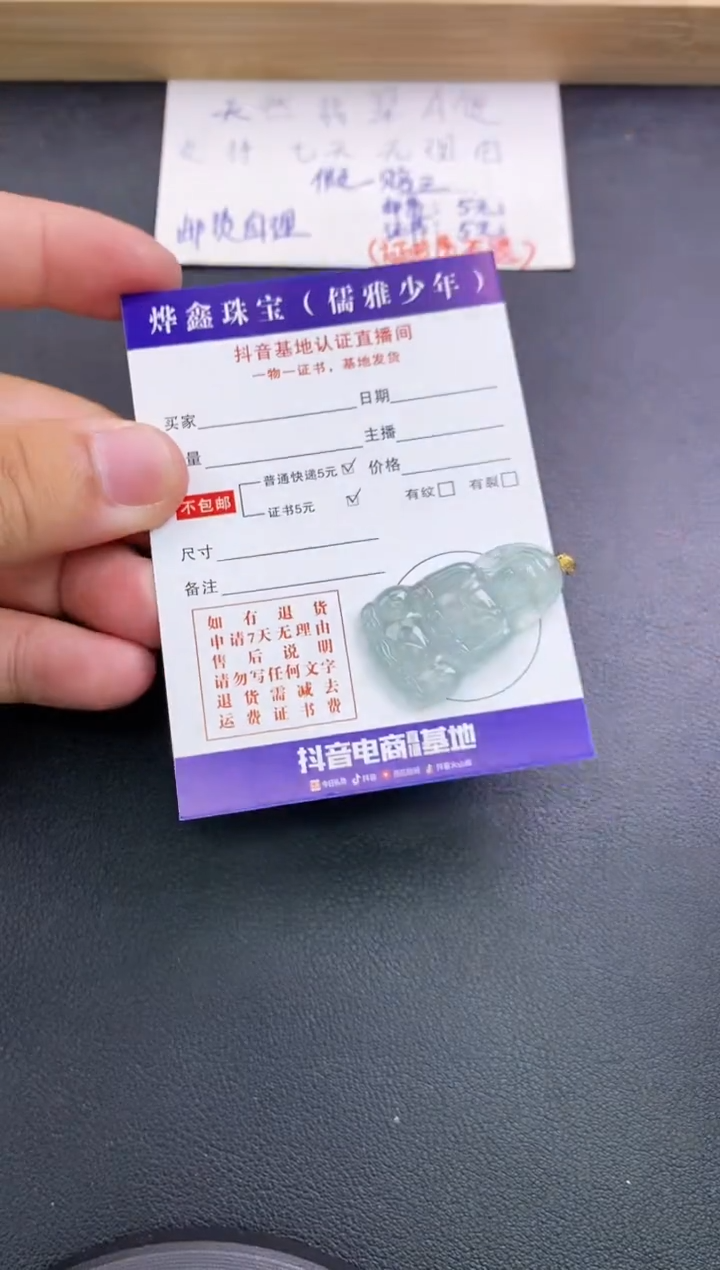 翡翠18K金镶嵌颈饰天然翡翠A货赠皮绳