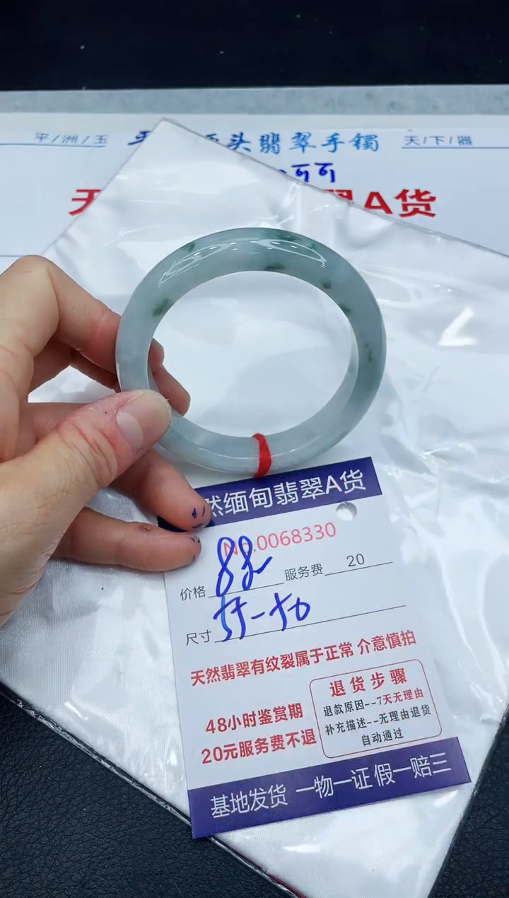 【闪购商品】翡翠手镯未镶嵌1111111111