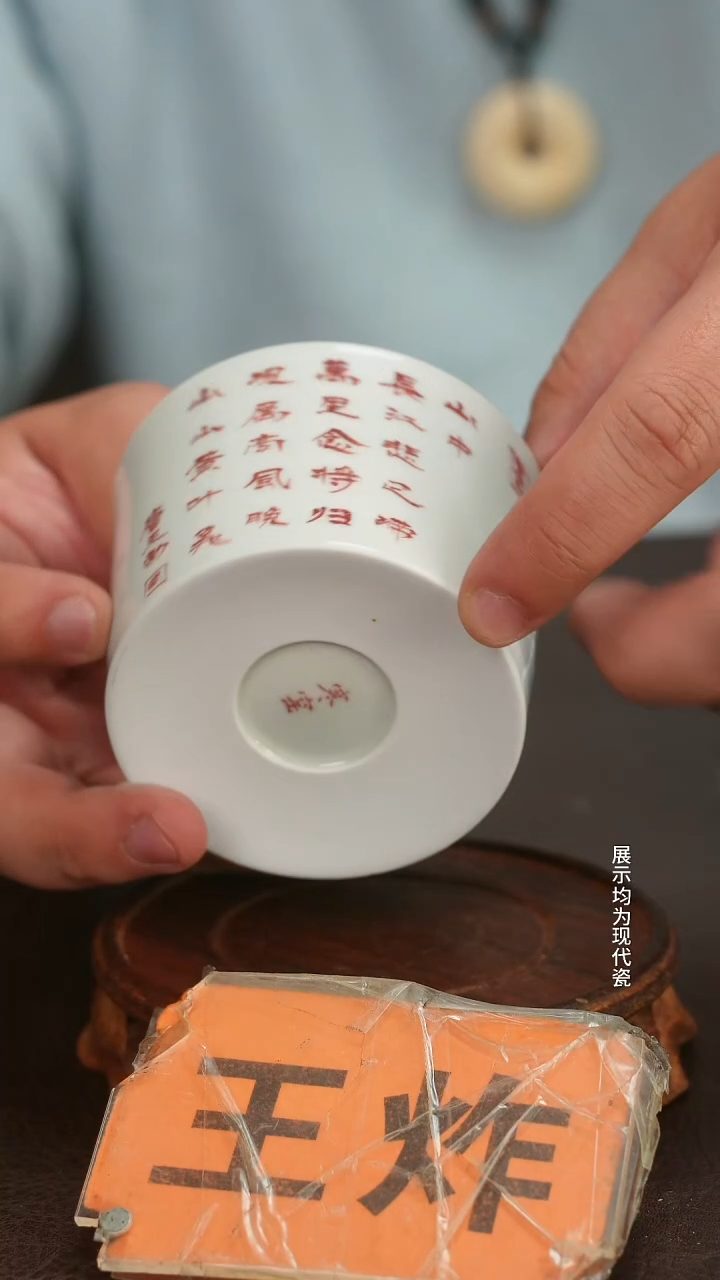 跟着蛋总玩瓷不迷路