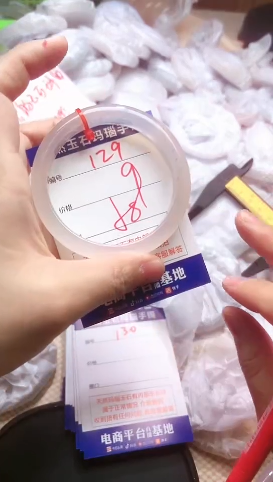 手镯玛瑙/玉髓未镶嵌129