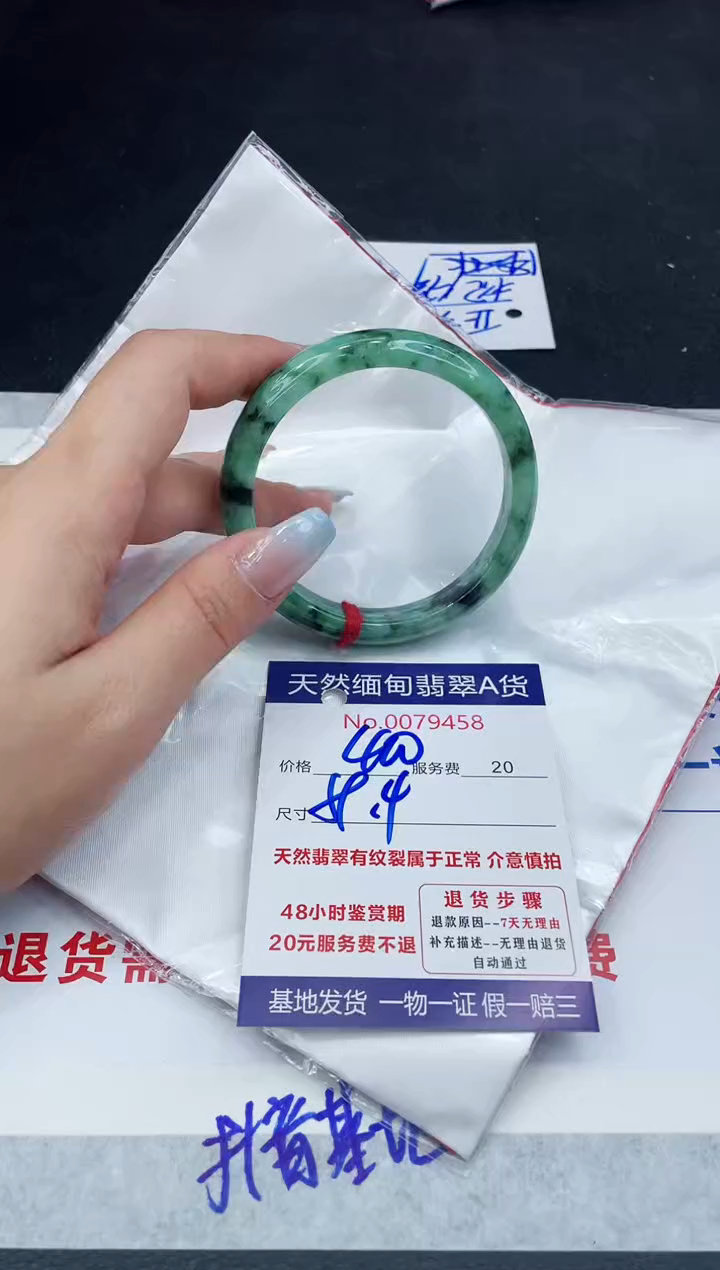 【闪购商品】翡翠手镯未镶嵌11111111111