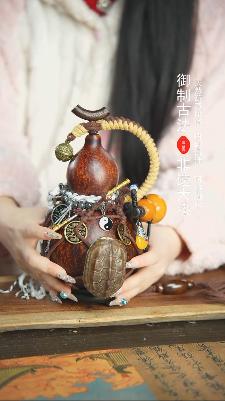 【闪购商品】387号精品大漆酒葫芦防腐防渗装水茶酒8