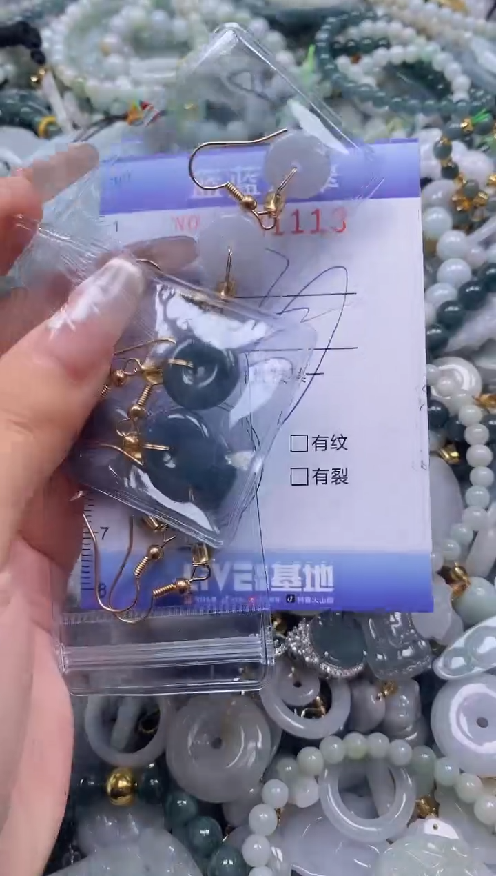 【闪购商品】翡翠颈饰未镶嵌闪购0181113多样性发其一