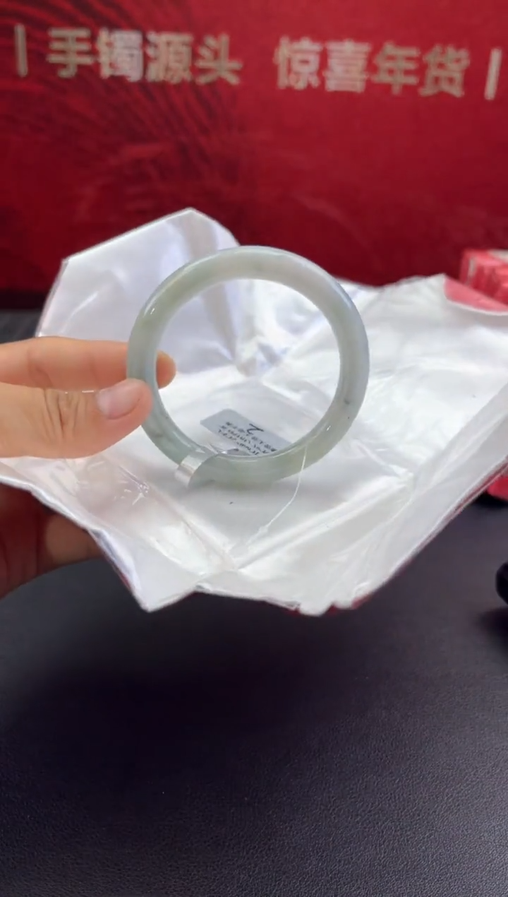 【闪购商品】翡翠手镯未镶嵌翡翠手镯