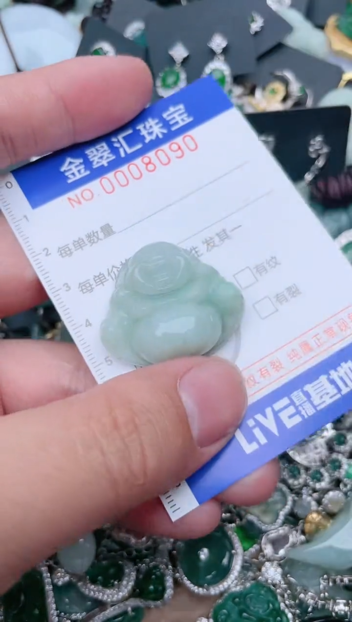 【闪购商品】翡翠颈饰未镶嵌8090.....