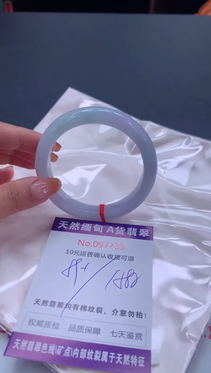 未镶嵌手镯翡翠天然缅甸A货翡翠