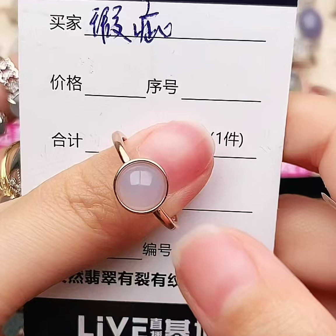 纯天然a货翡翠戒指