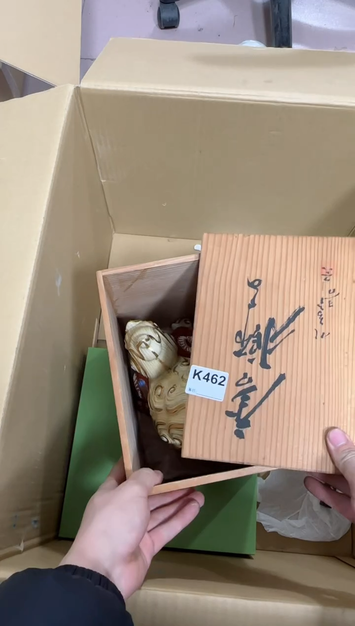 【闪购商品】瓷片462单品单价.谨慎购买