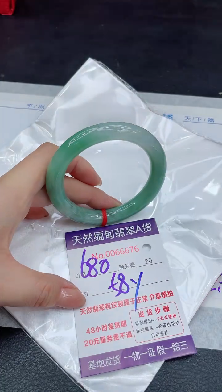 【闪购商品】翡翠手镯未镶嵌11111111