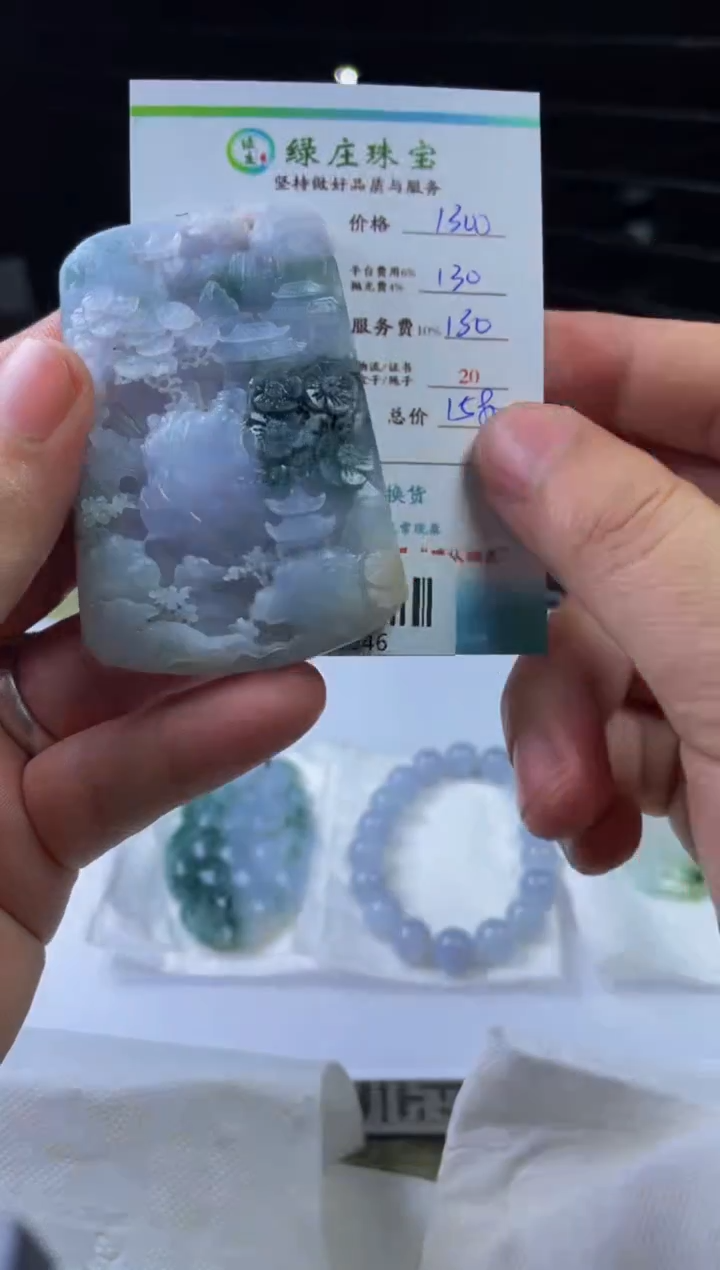 定制翡翠未镶嵌00064546
