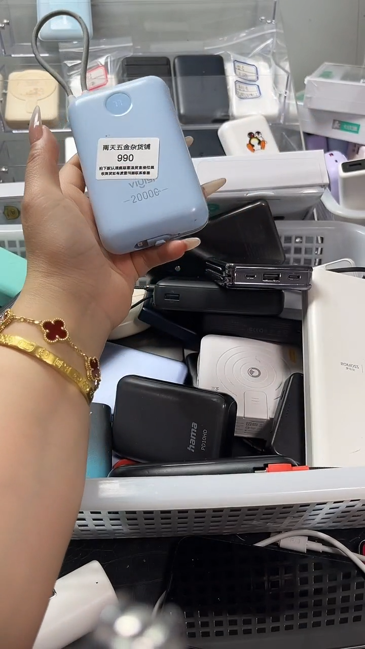 夹子款山*数码数据线一号链接 直播为准