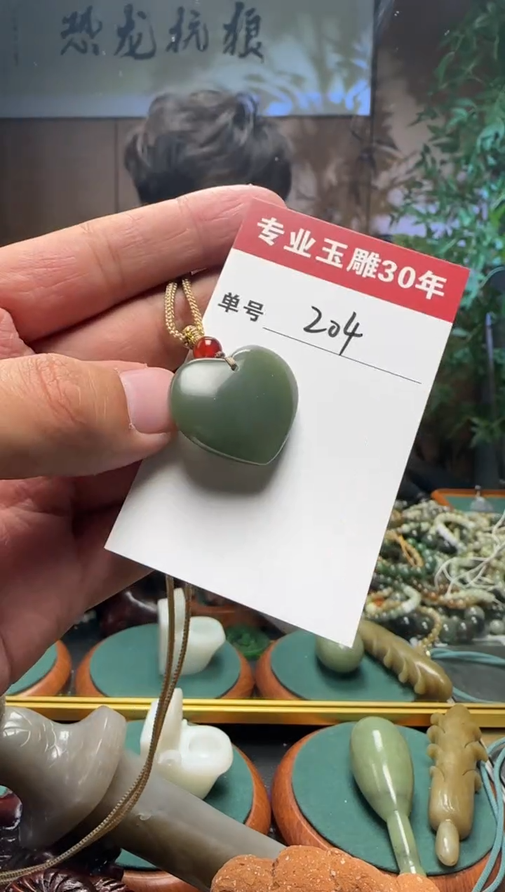 【闪购商品】和田玉挂件未镶嵌204