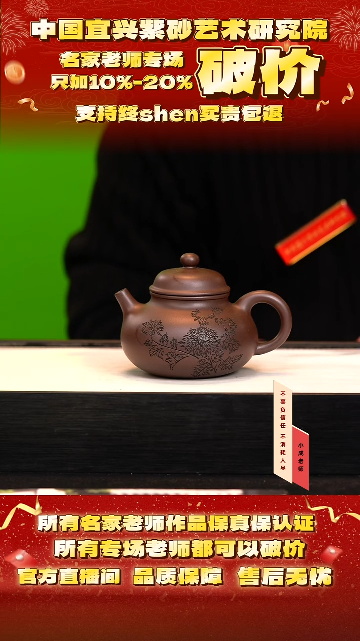 茶壶紫砂42号倪 紫乌泥 250cc左右