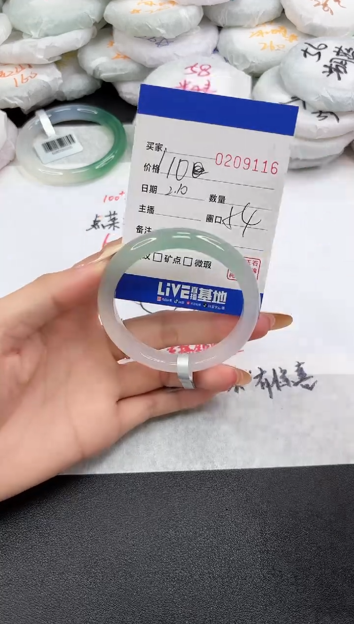 【闪购商品】玛瑙/玉髓手镯未镶嵌9116