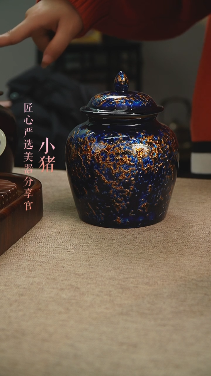 【闪购商品】ZFQY大漆犀皮孔雀蓝茶叶罐
