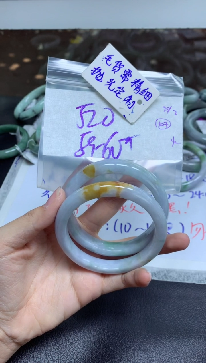 【闪购商品】定制翡翠未镶嵌手镯毛货需精细抛光+多样性拍1发1