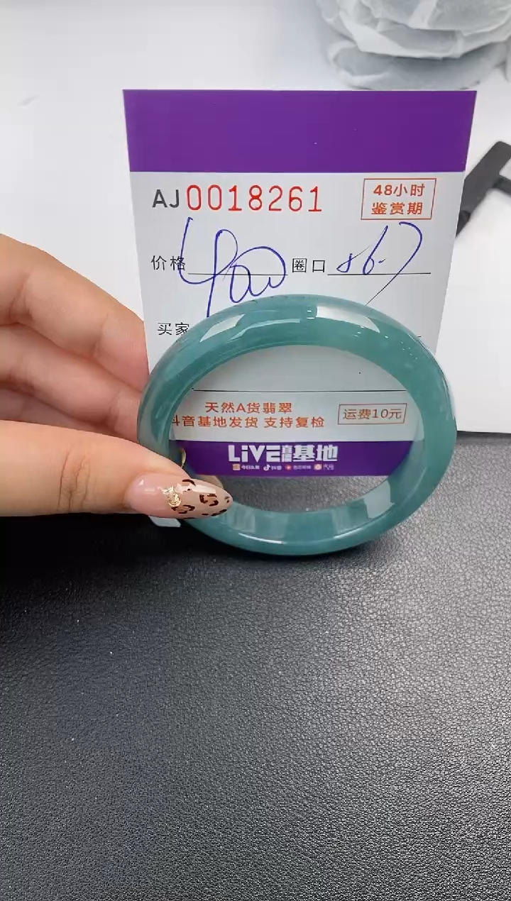 【闪购商品】翡翠手镯未镶嵌天然A货翡翠