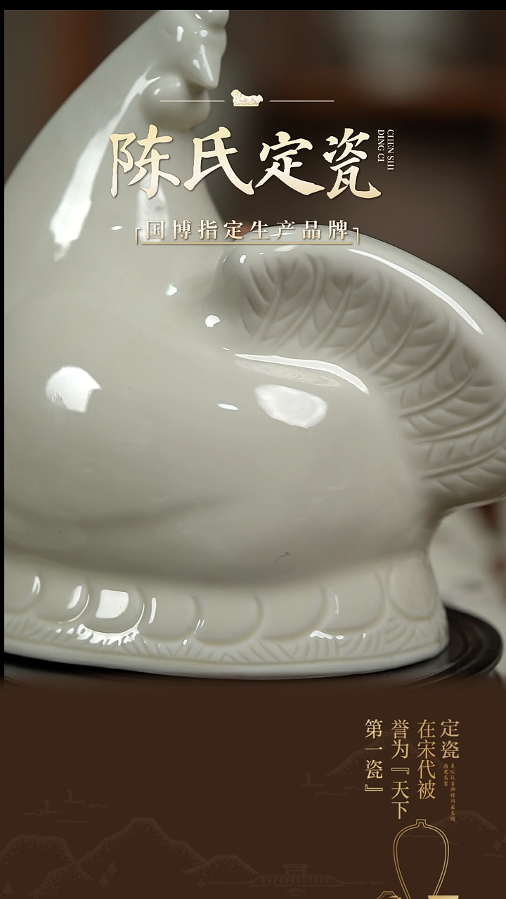 【闪购商品】陈氏定窑喔喔鸡摆件