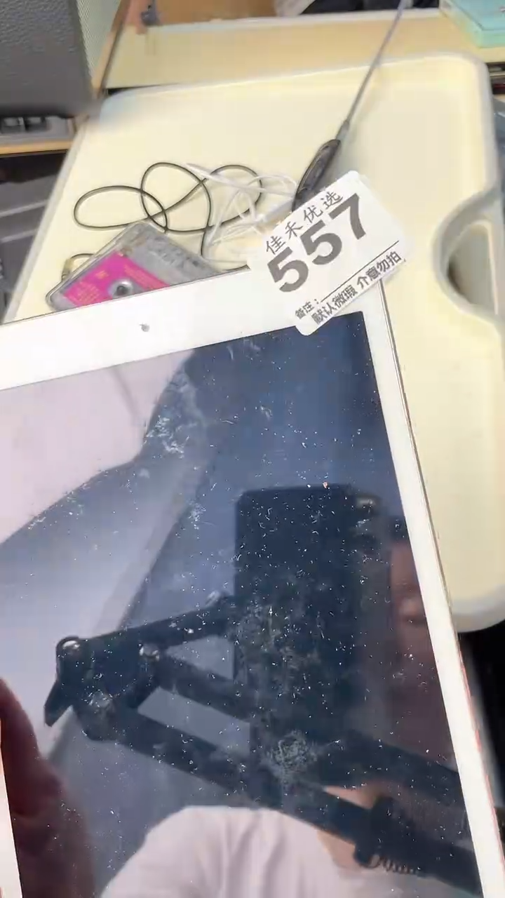 冰**代瓷器瓷器瓷器瓷器