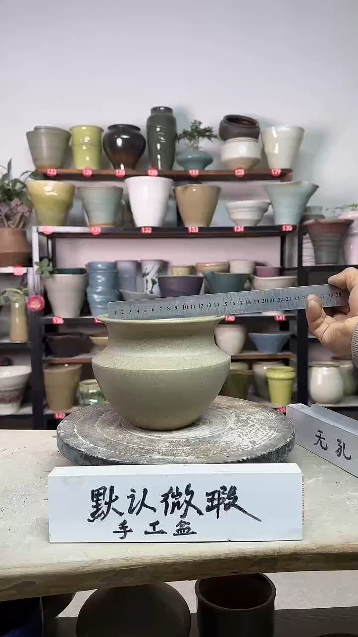 【闪购商品】陶瓷16-高14口14瑕