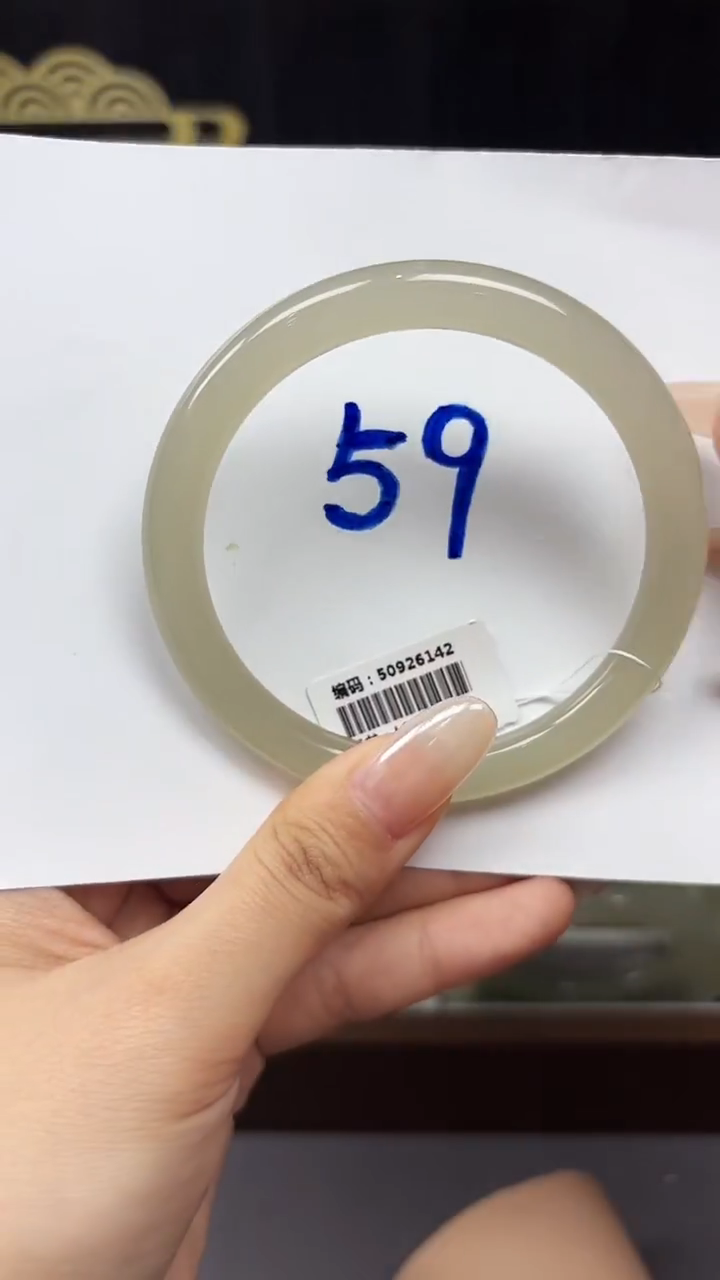 未镶嵌手镯和田玉6142