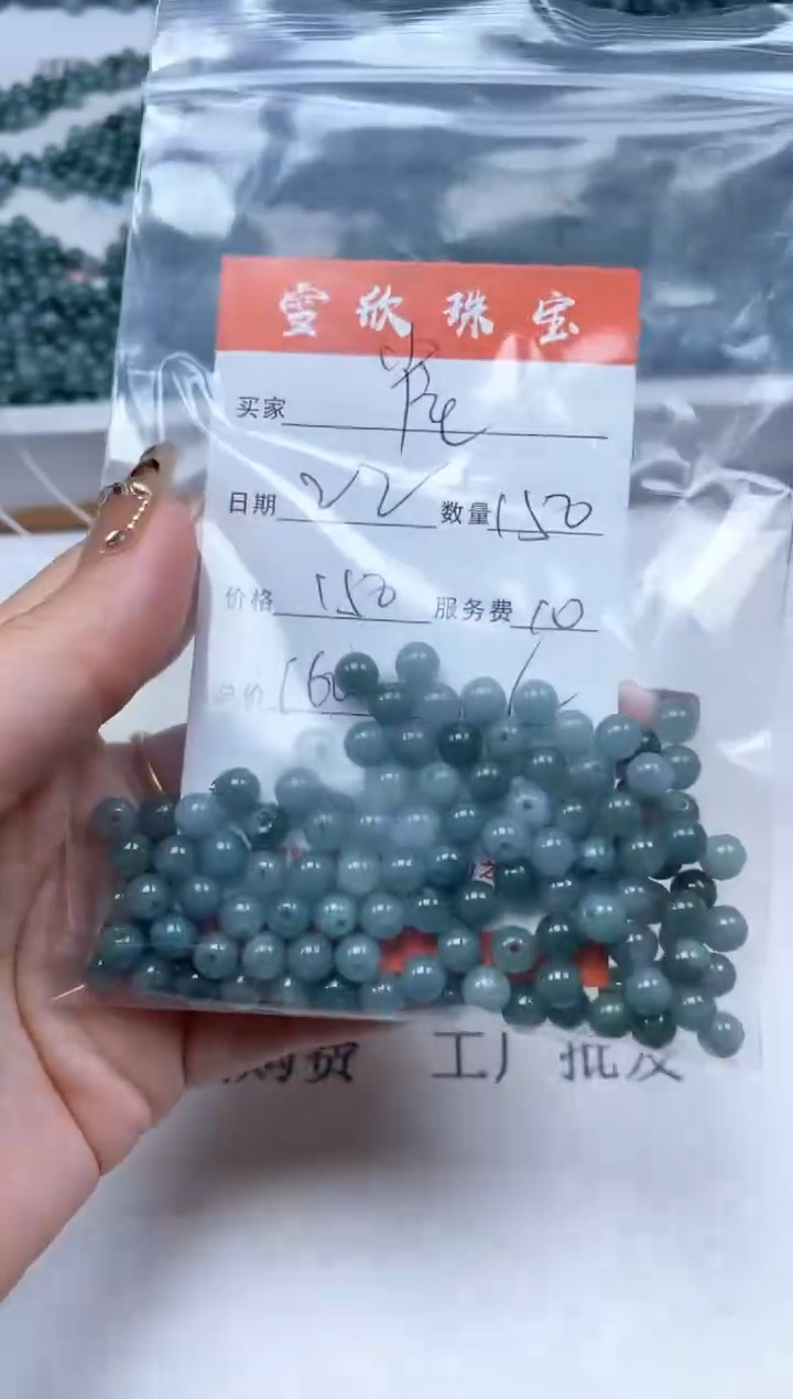【闪购商品】翡翠颈饰未镶嵌雪欣散珠定制diy