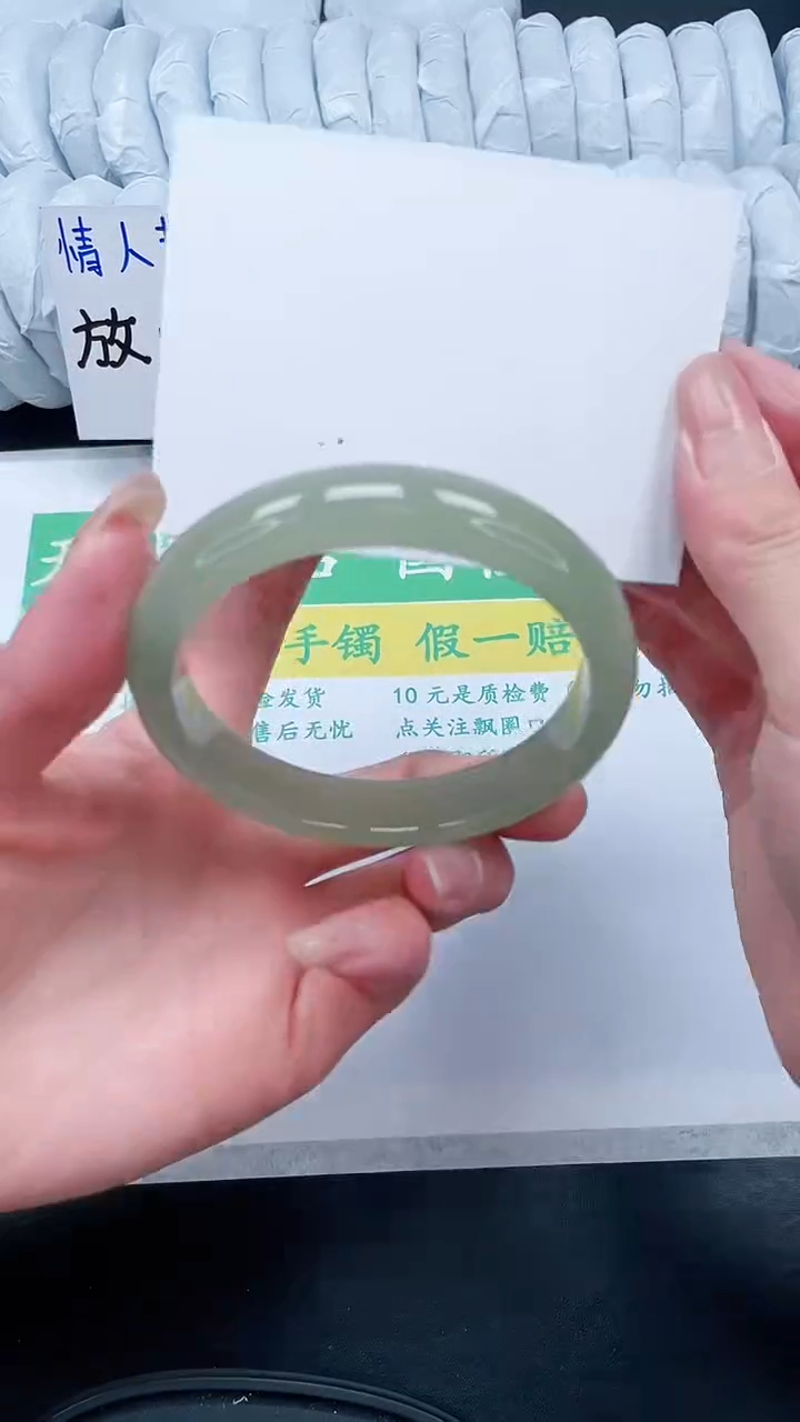 【闪购商品】石英质玉手镯未镶嵌463-63