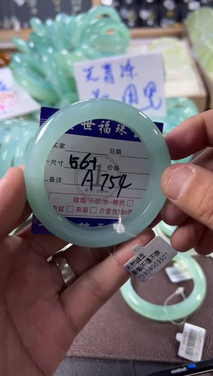 未镶嵌蛇纹石玉手镯1