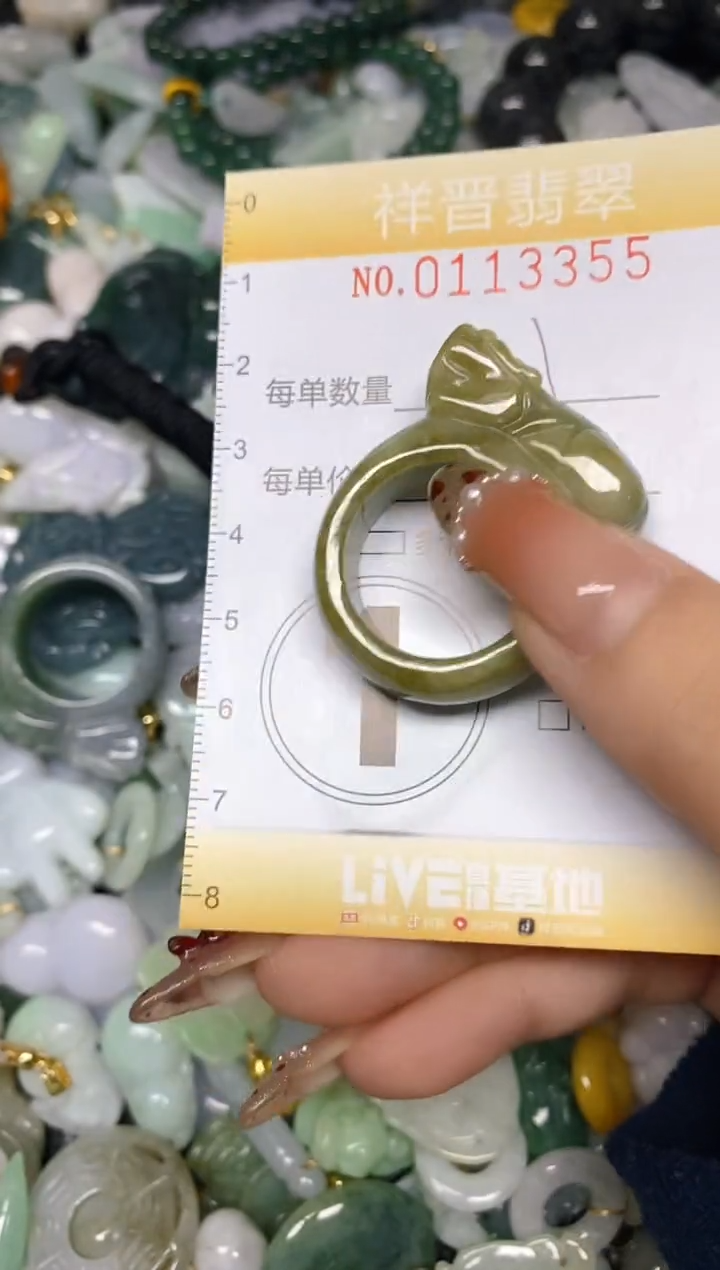 【闪购商品】翡翠颈饰未镶嵌闪购0113355
