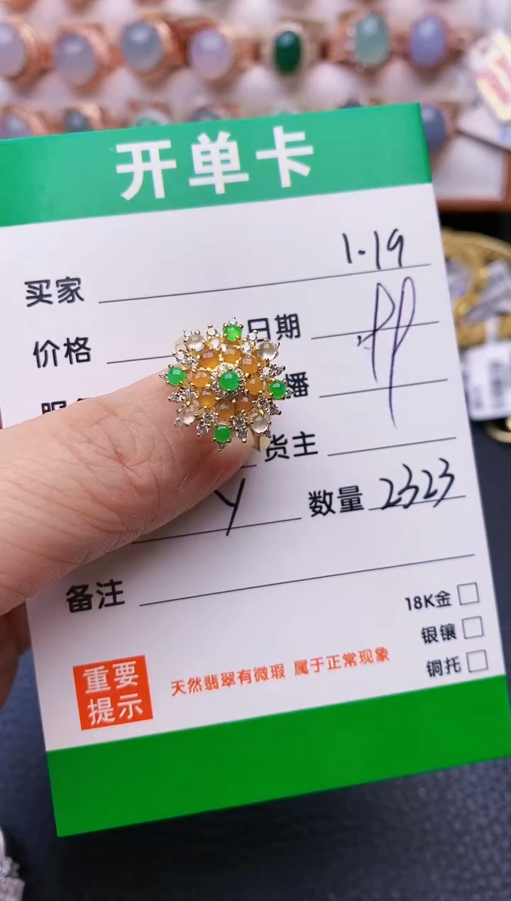【闪购商品】翡翠戒指银S925镶嵌/2323