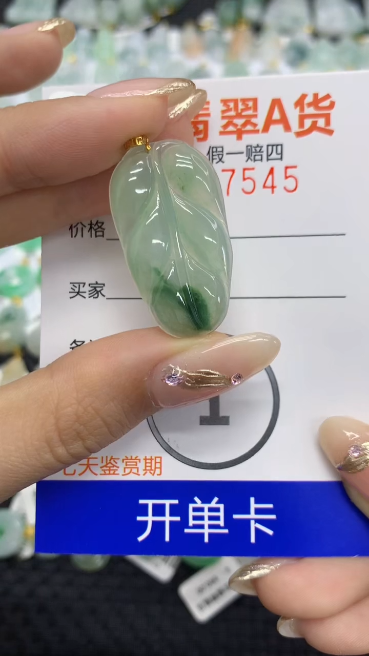 翡翠18K金镶嵌颈饰111111111111