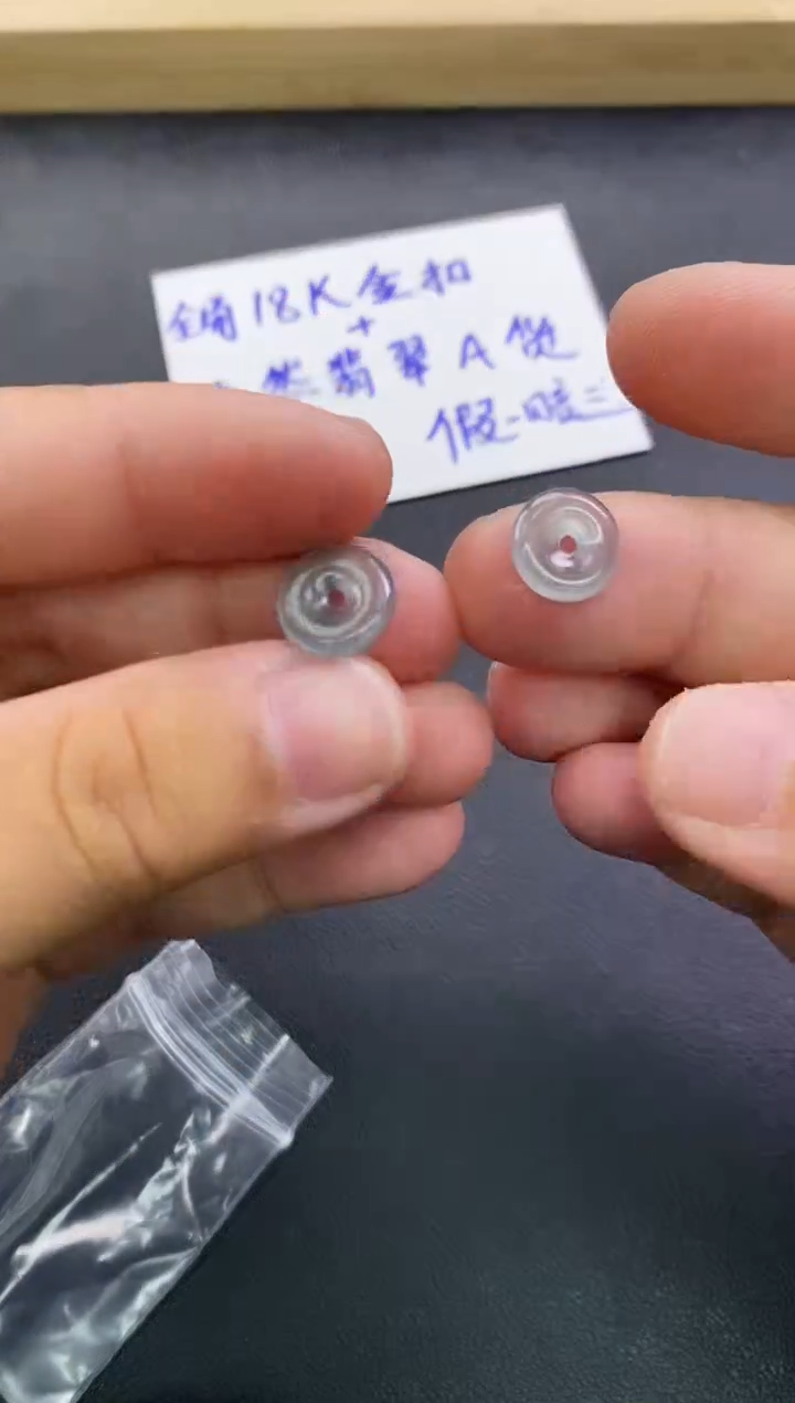 颈饰未镶嵌翡翠天然翡翠A货赠皮绳