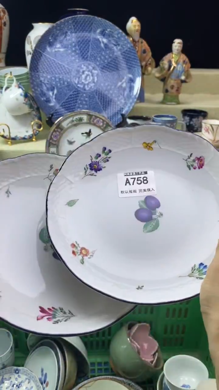 件悠***?瓷片 默认微瑕 完美慎入758