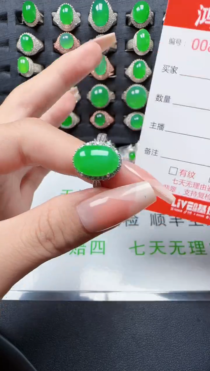 【闪购商品】翡翠戒指银S925镶嵌4320