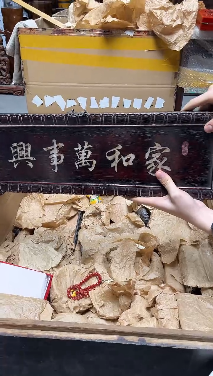 檀香紫檀（小叶紫檀）八号甄选八号甄选