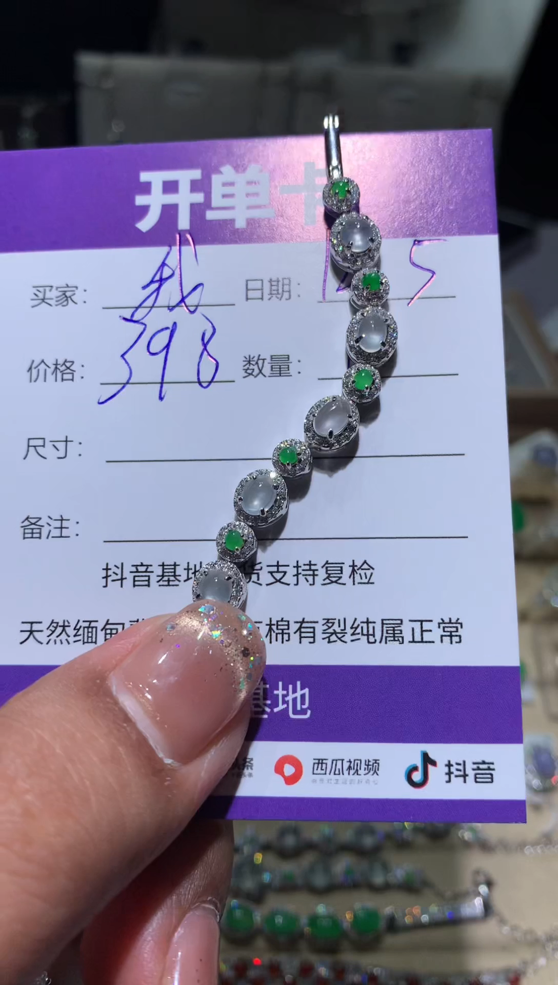 银S925镶嵌翡翠耳饰我****学 我不想去上学