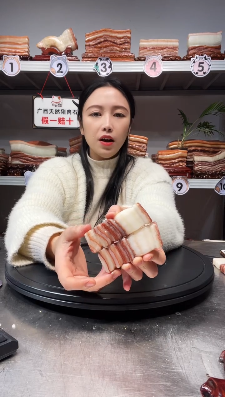 【闪购商品】猪肉石55555555444454144