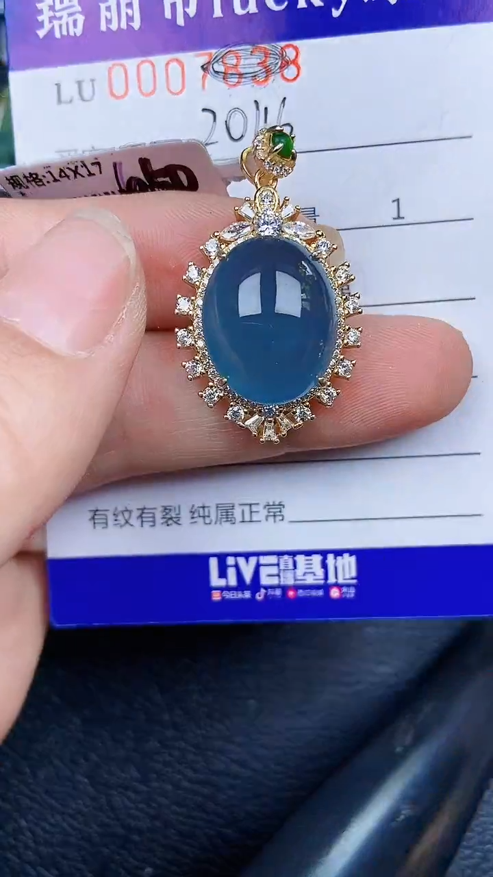 颈饰银S925镶嵌翡翠2014