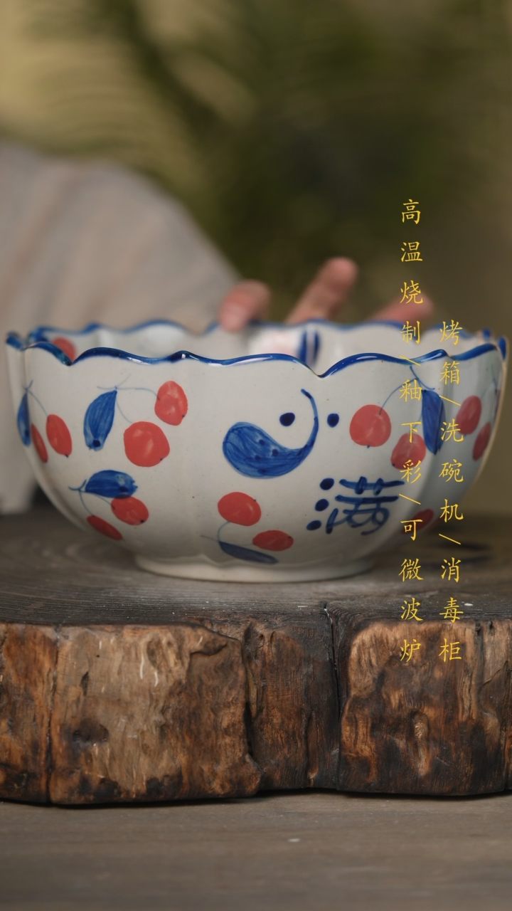【闪购商品】碗景德镇高温釉下彩可微波烤箱洗碗机