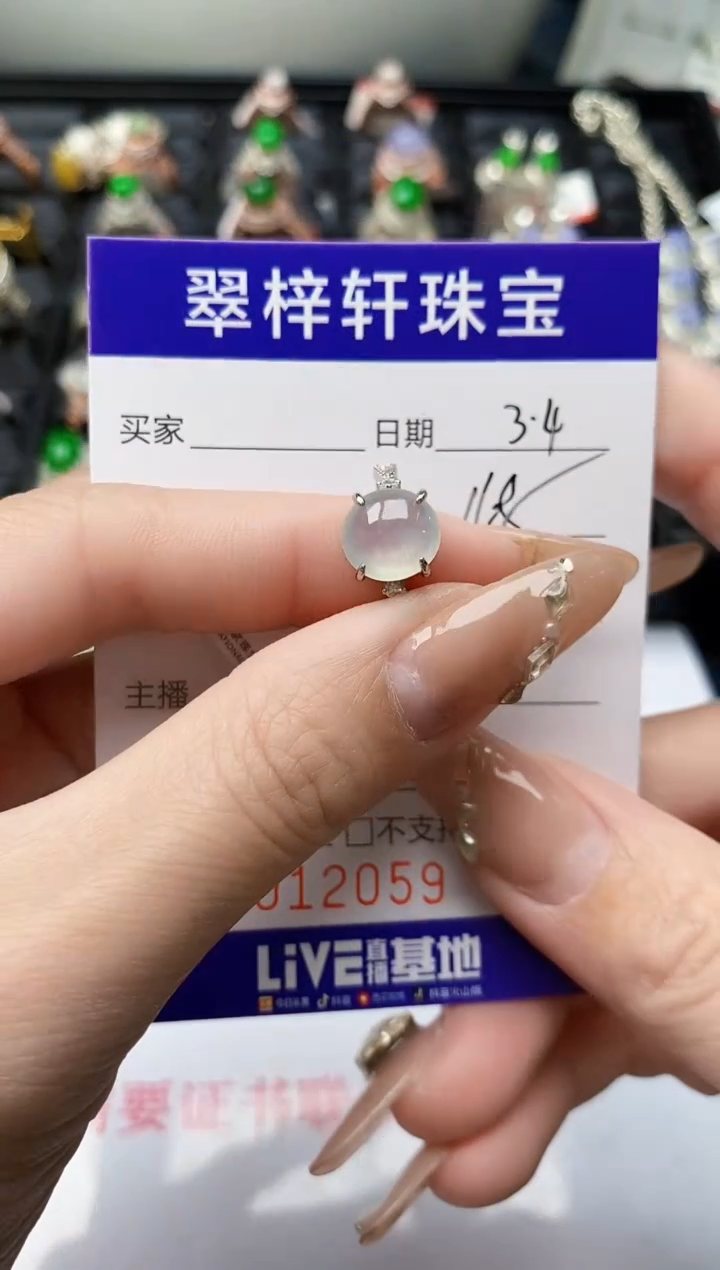 【闪购商品】翡翠戒指银S925镶嵌/2059