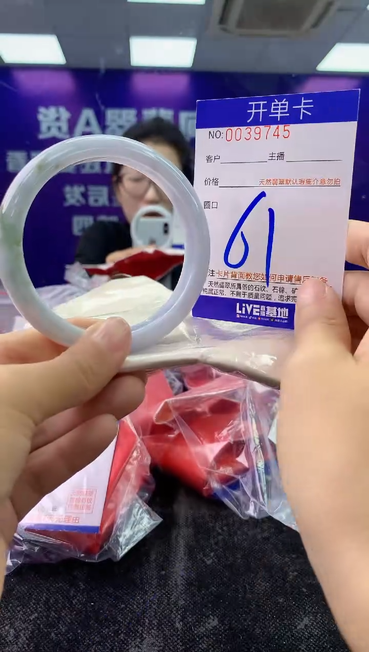 未镶嵌手镯翡翠AAAAAAAAAAAA