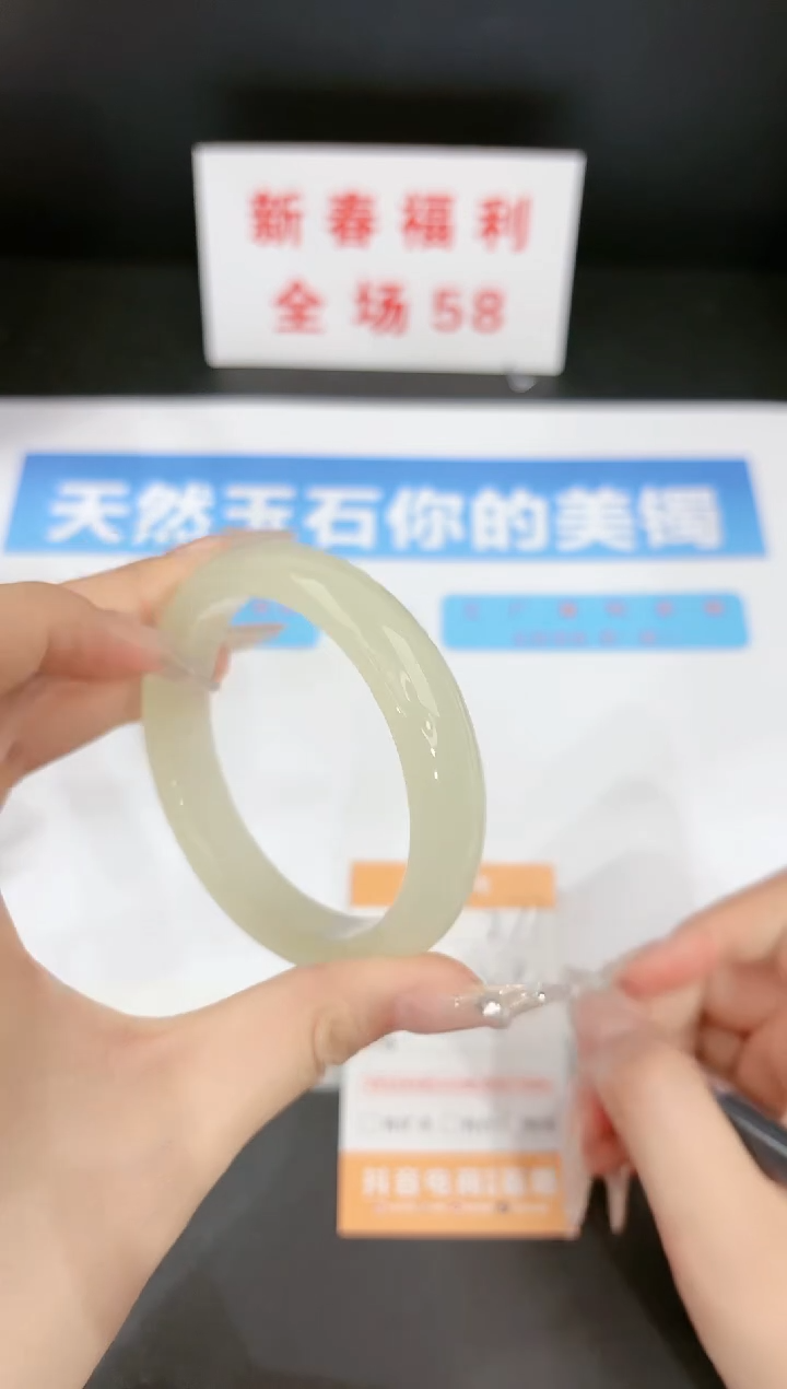 【闪购商品】石英质玉手镯未镶嵌277